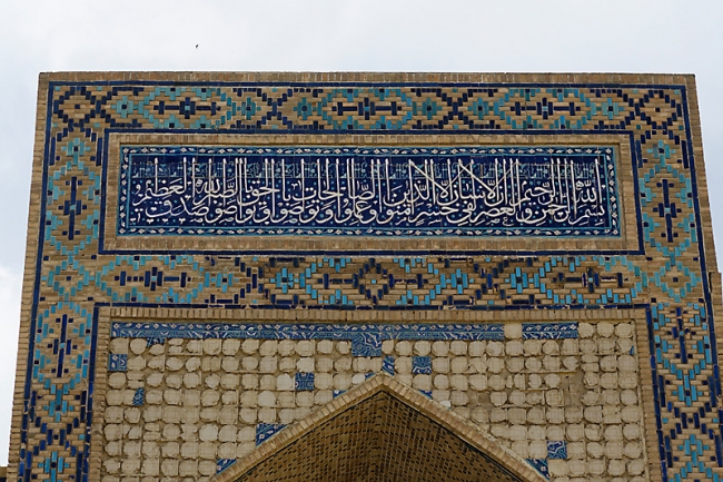 Koch medersa-Madrasa Ouloug Beg-013